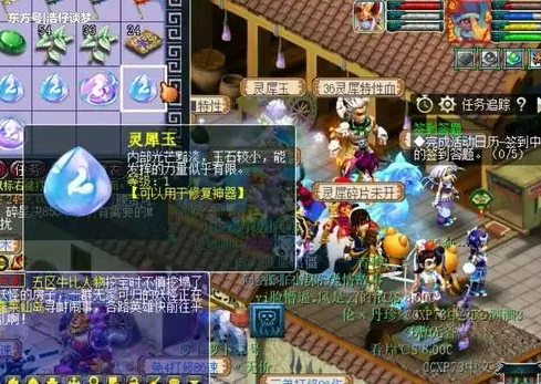 梦幻西游转区要多少钱