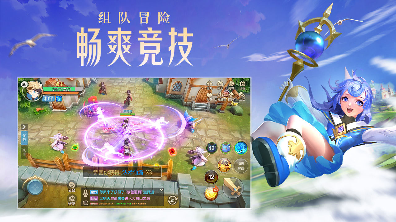 云上城之歌可以用什么模拟器玩