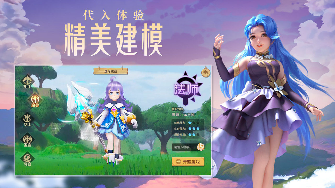 云上城之歌可以用什么模拟器玩