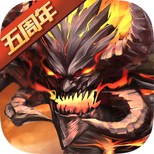 极无双电脑版