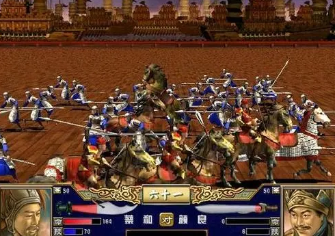 三国群英传3武将