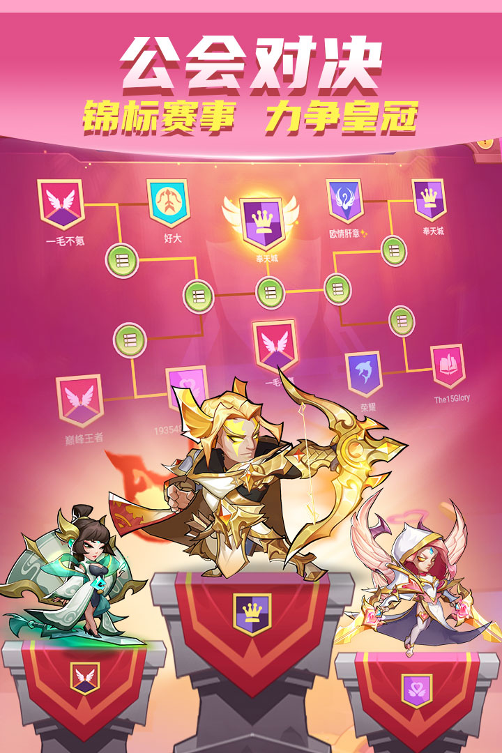放置奇兵公益服电脑版