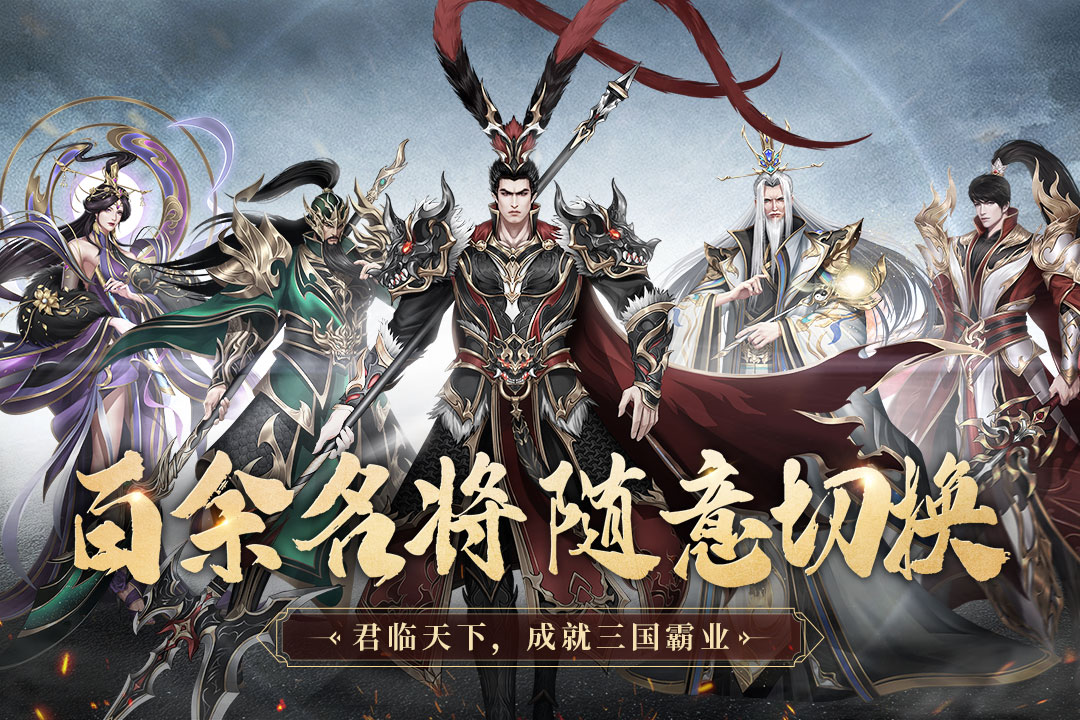 极无双电脑版