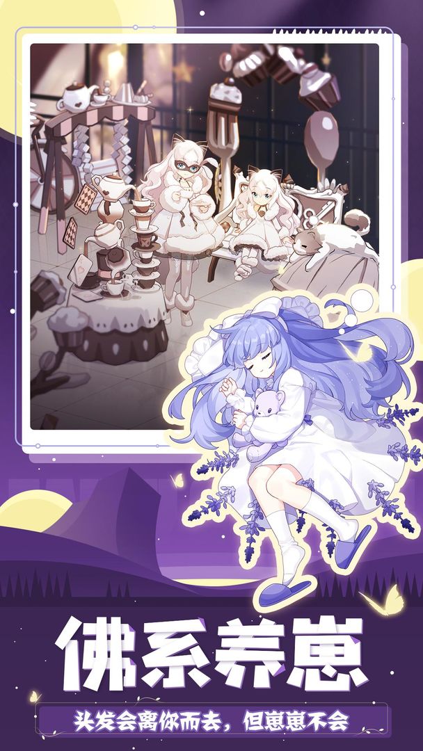 精灵之境电脑版