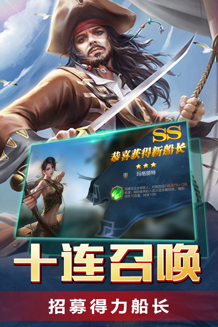传说大陆破解版电脑版