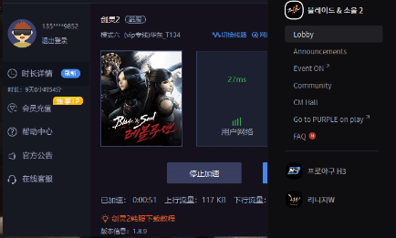韩服剑灵怎么玩