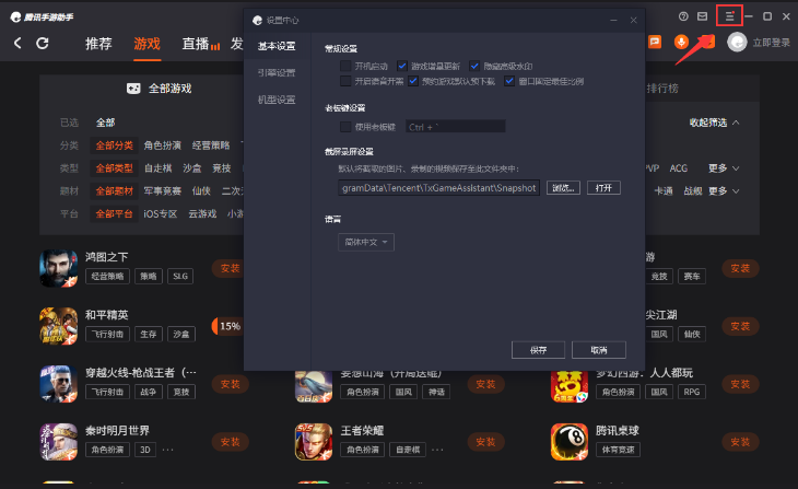 刀剑神域黑衣剑士王牌电脑上怎么玩