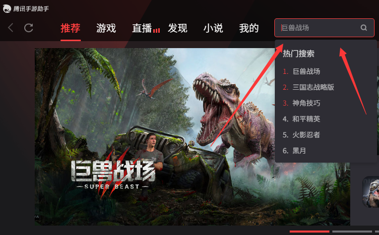 天涯明月刀手游手游电脑上怎么玩