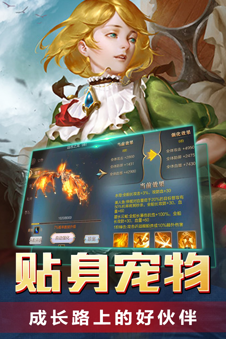 传说大陆电脑版