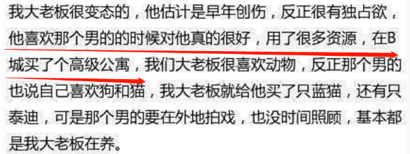 郭敬明朱梓骁发生了什么事