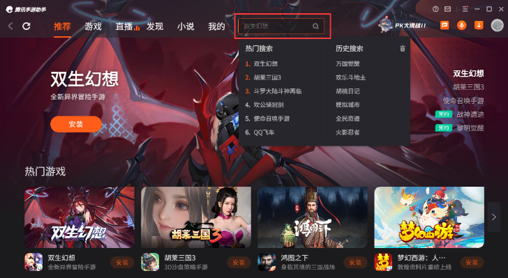 金币大富翁首富电脑版怎么下载