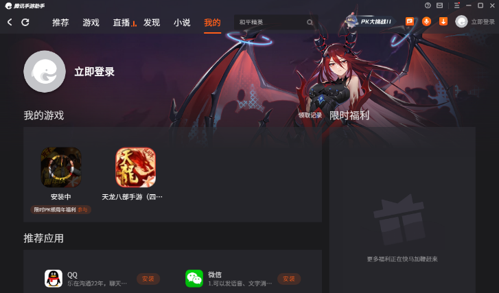 金币大富翁首富电脑版怎么下载