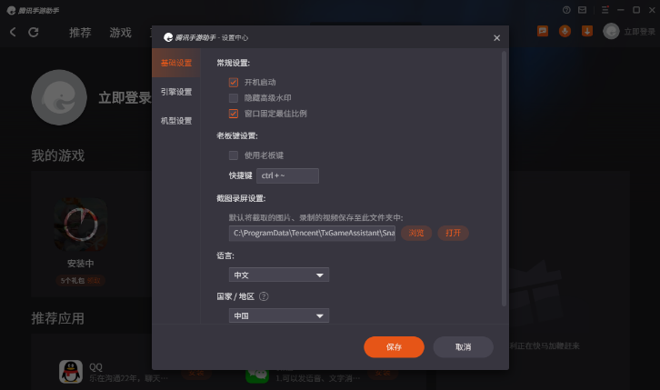 刀剑神域黑衣剑士王牌电脑上怎么玩