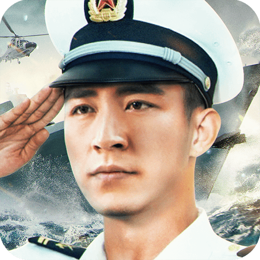 舰队指挥官破解版电脑版