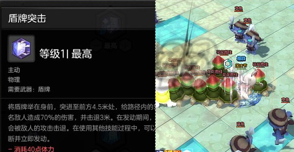 冒险岛魂骑士