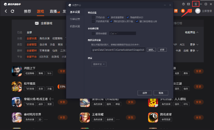 金币大富翁首富电脑版怎么下载