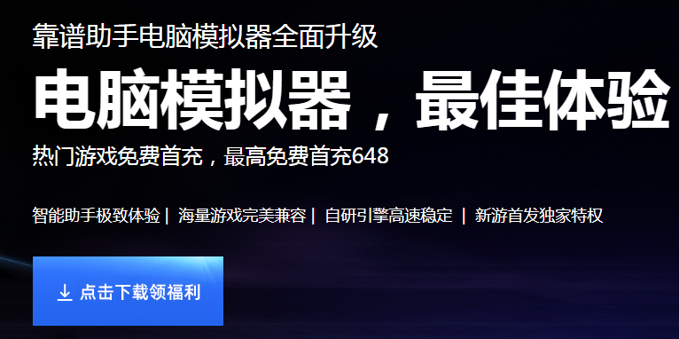 天涯明月刀手游手游电脑上怎么玩