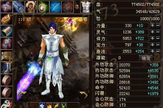天龙八部哪个门派厉害