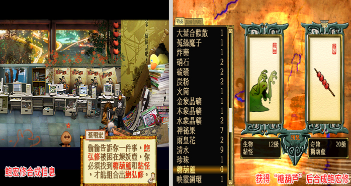 天之痕图文攻略