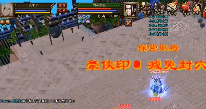 天龙八部哪个门派厉害