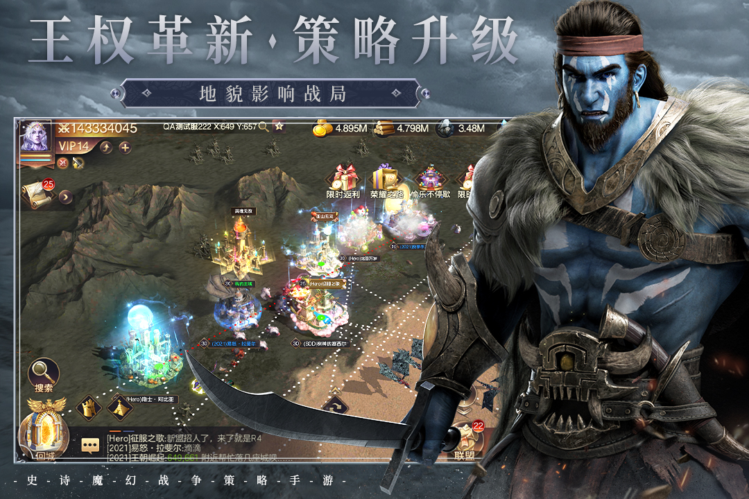 魔法门之英雄无敌王朝电脑版