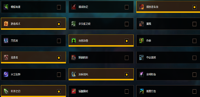 wow血dk天赋