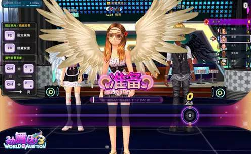 劲舞团自由舞步一览