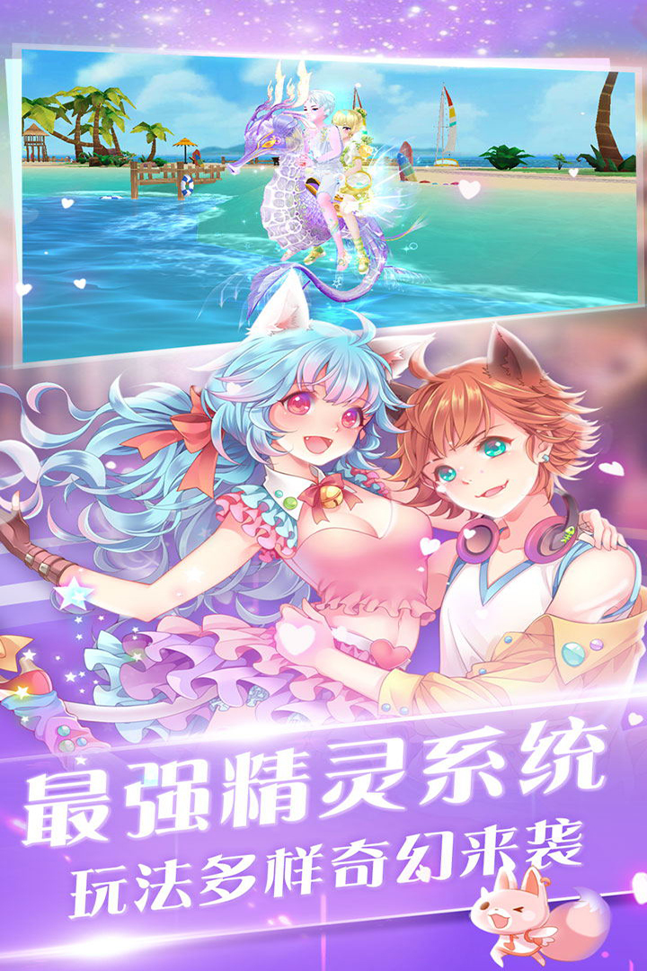 心舞九游版电脑版