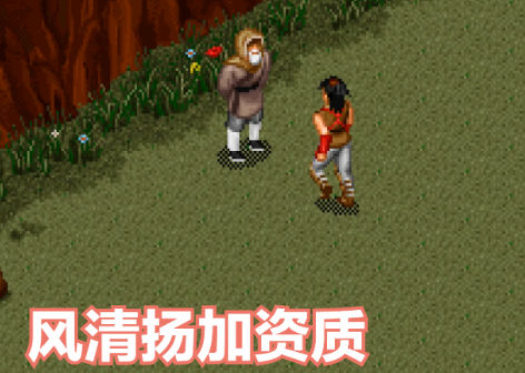 金庸群侠传2秘籍