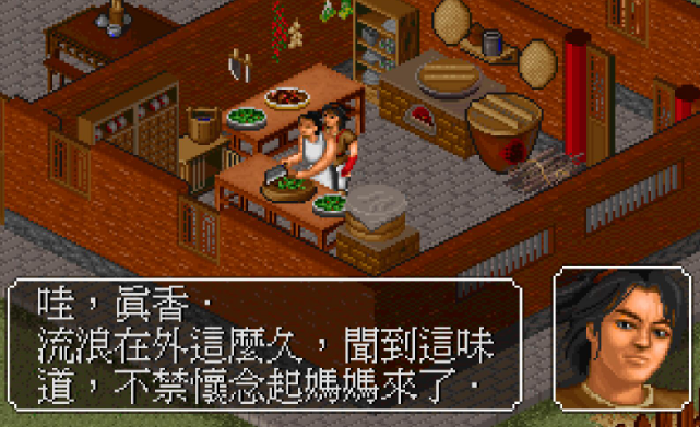 金庸群侠传2秘籍