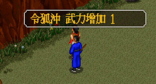 金庸群侠传2秘籍