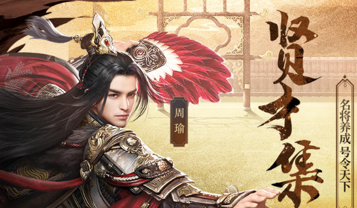 三国群英传-霸王之业电脑能玩吗
