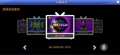 劲舞团自由舞步一览