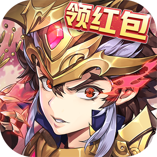 少年三国志公益服