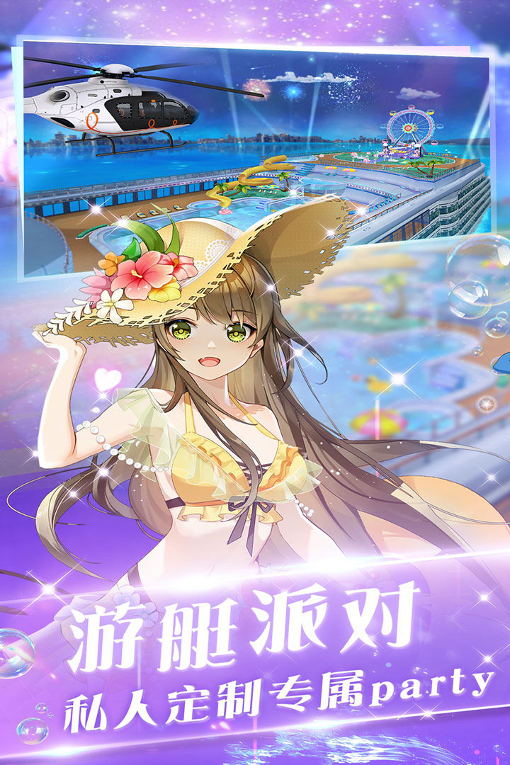 心舞九游版电脑版