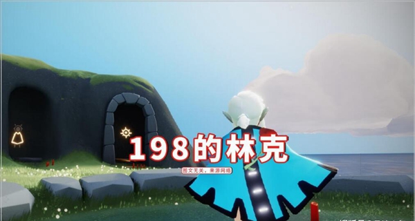 光遇国服会上线林克发型吗
