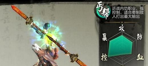 天龙八部3什么职业好