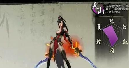 天龙八部3什么职业好