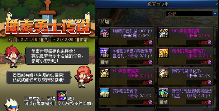 dnf2次觉醒多少级