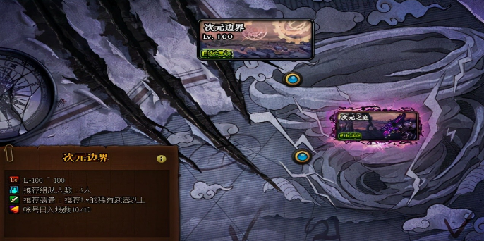 dnf2次觉醒多少级
