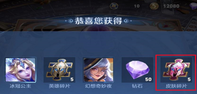 积分夺宝幸运值多少满