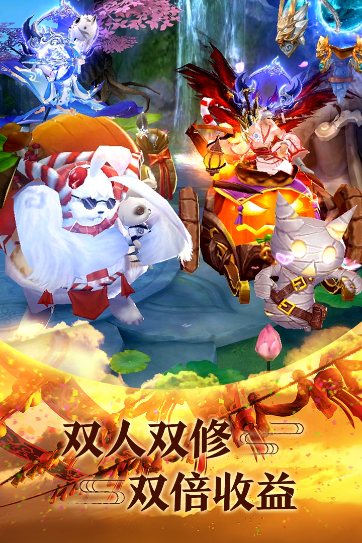 青云传红包版电脑版