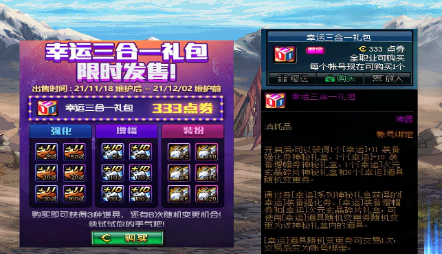 dnf2次觉醒多少级
