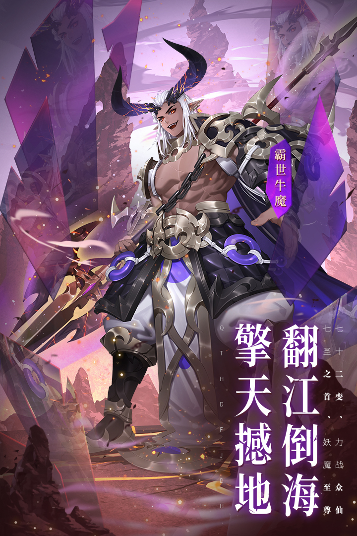少年西游记v15公益服
