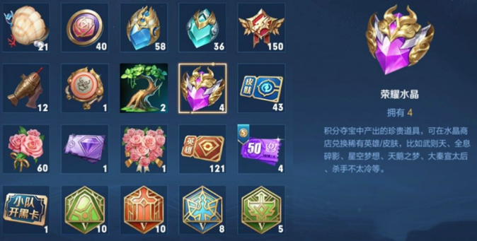 积分夺宝幸运值多少满