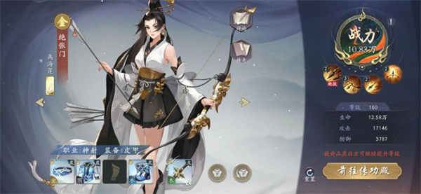 武林闲侠角色排行 T0角色排行榜介绍