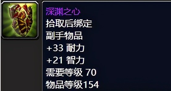 太阳之井高地攻略