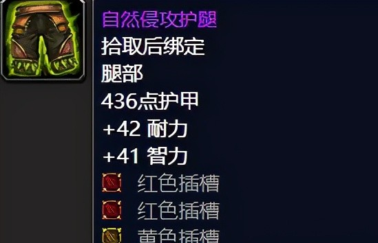太阳之井高地攻略
