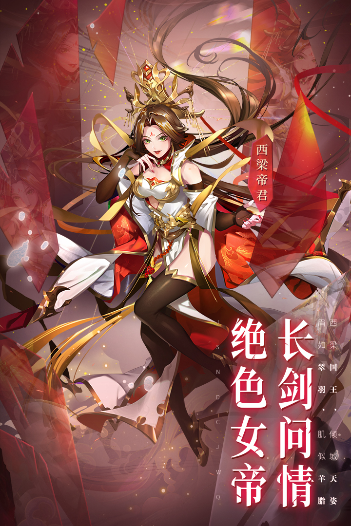 少年西游记v15公益服