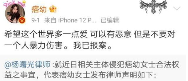 痞幼事件什么意思 痞幼到底是干嘛的